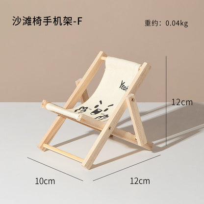 Wooden Mini Beach Chair Folding Deck Chair Ornament