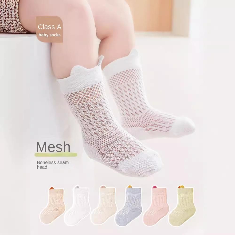 2PCS Baby socks mesh breathable baby medium socks boneless combed cotton ear lifting children's socks Class A Baby Wholesale Clothes